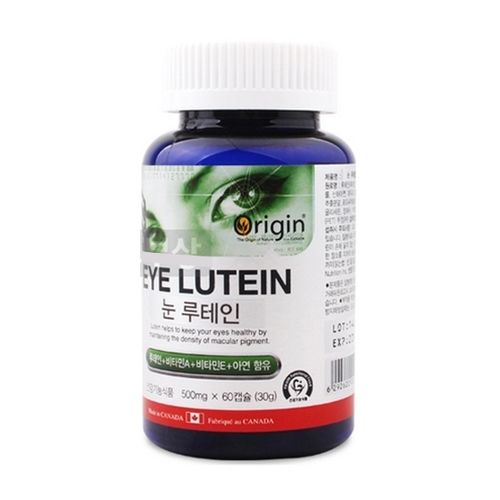 아이루테인(눈루테인)