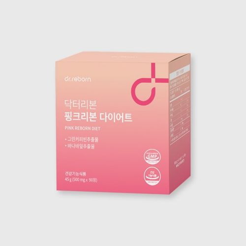 핑크리본 다이어트