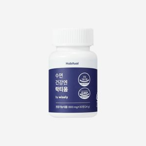 수면건강엔 락티움