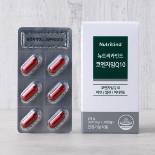 뉴트리카인드 코엔자임Q10