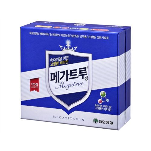 메가트루