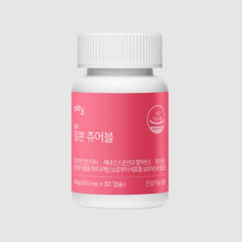 철분 츄어블