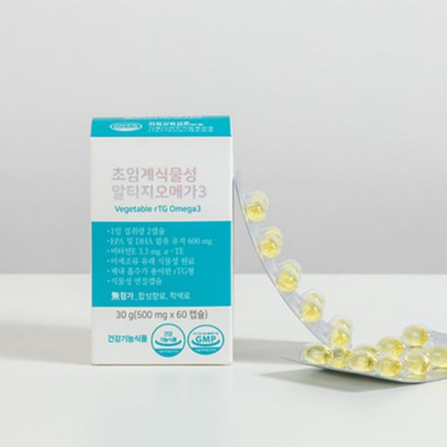 초임계 식물성 알티지 오메가3