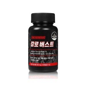 칼로버스트