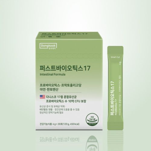 퍼스트바이오틱스17