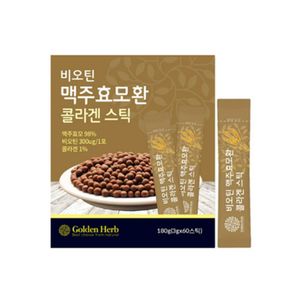 비오틴 맥주효모환 콜라겐 스틱