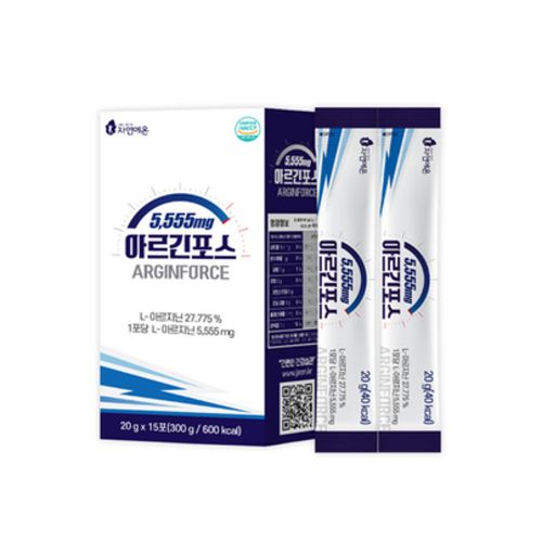 자연에온 아르긴포스
