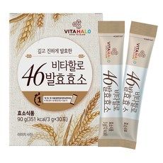 46발효효소