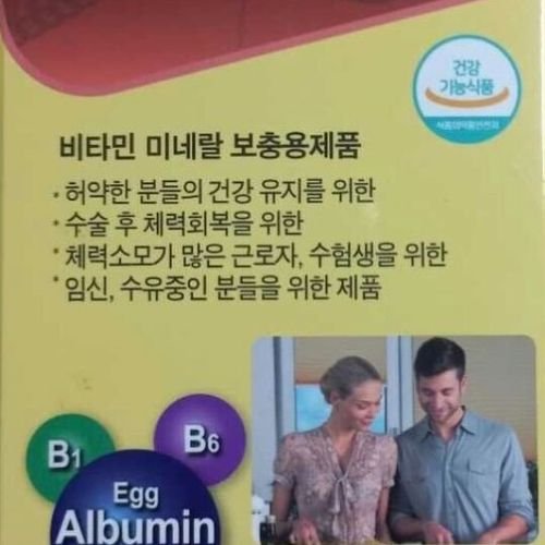 뉴로민 골드