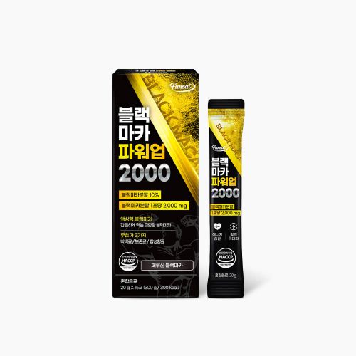 블랙마카 파워업 2000