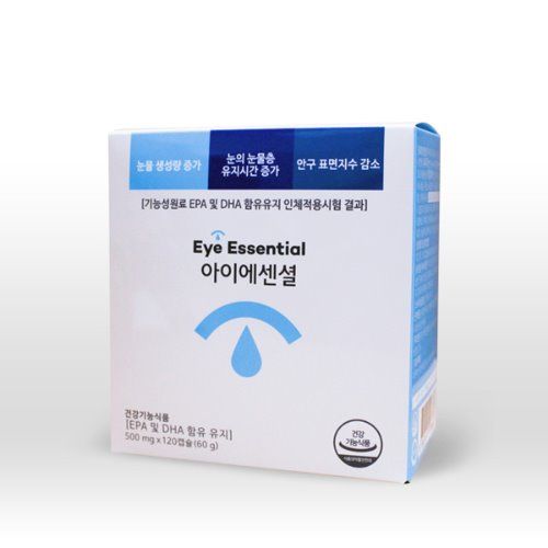 아이에센셜