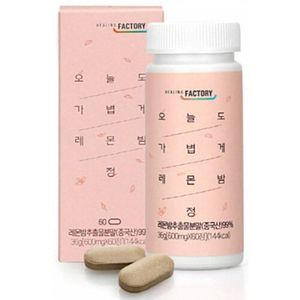 오늘도 가볍게 레몬밤정