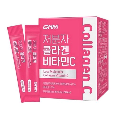 저분자 콜라겐 비타민C