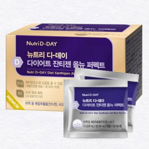 다이어트 잔티젠 올뉴 퍼펙트