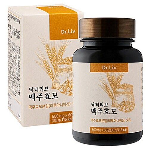 닥터리브 맥주효모