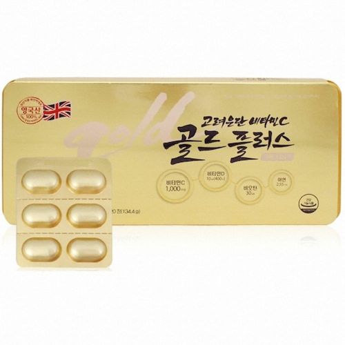 비타민C 골드플러스
