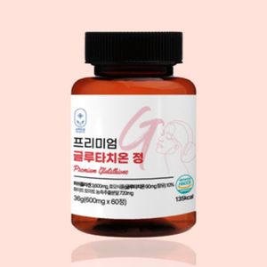 프리미엄 글루타치온 정