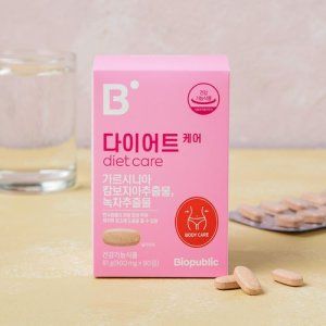 다이어트케어