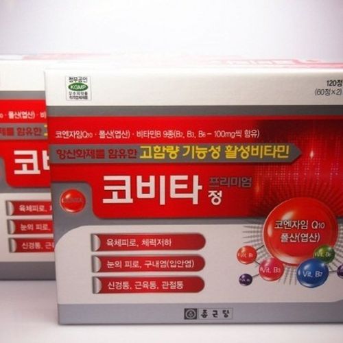코비타프리미엄정