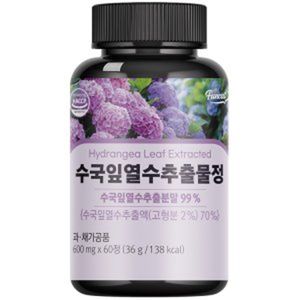 수국잎열수추출물정