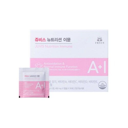 뉴트리션 이뮨