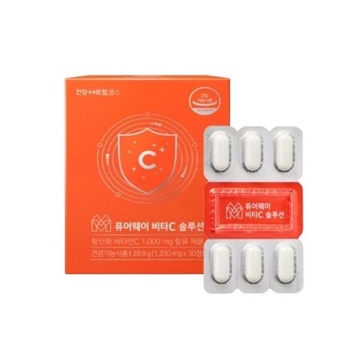 퓨어웨이 비타C 솔루션