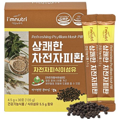 상쾌한 차전자피환