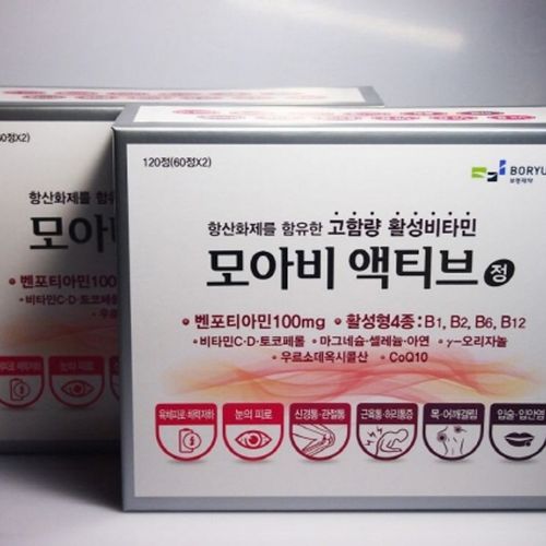 모아비액티브정