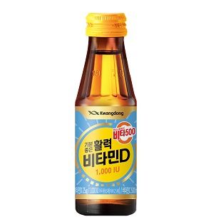 기분좋은 활력 비타민D