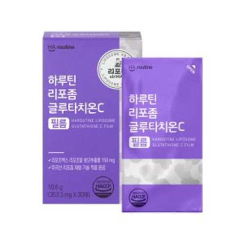 리포좀 글루타치온C 필름