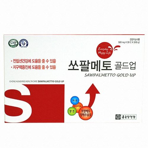 쏘팔메토 골드업