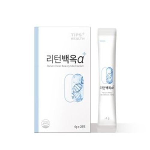 리턴백옥