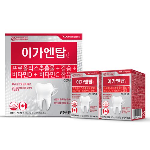 이가엔탑