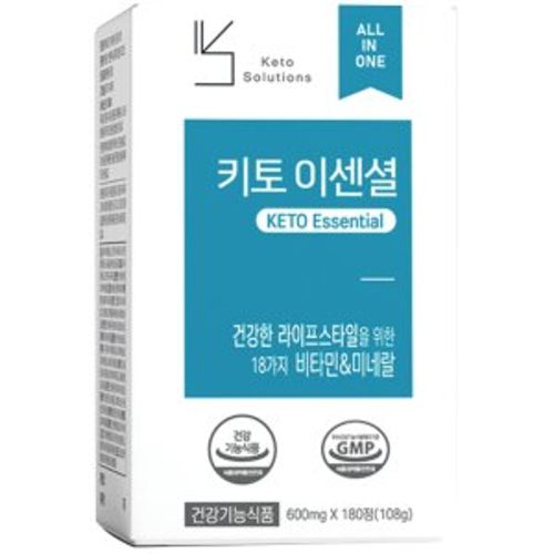 키토 이센셜