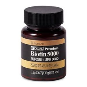 비디컬 맥주효모 비오틴 5000