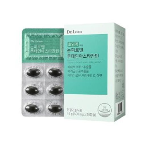 눈 피로엔 초임계 루테인아스타잔틴
