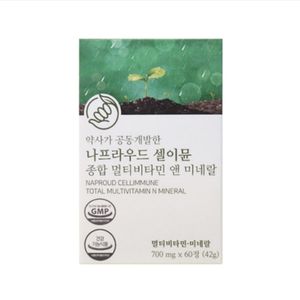 셀이뮨 종합 멀티비타민 앤 미네랄
