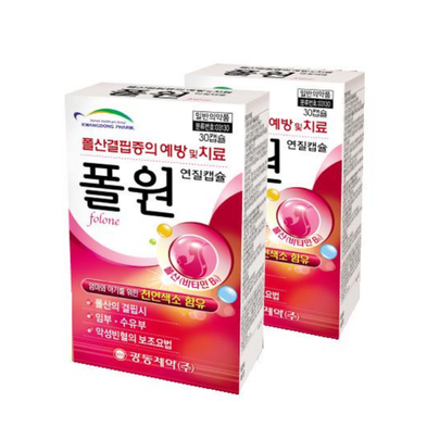 폴원연질캡슐