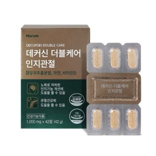 데커신 더블케어 인지관절