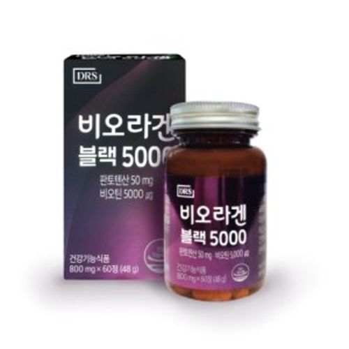 비오라겐 블랙 5000