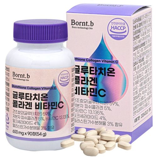 글루타치온 콜라겐 비타민C