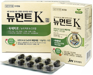 뉴먼트 케이