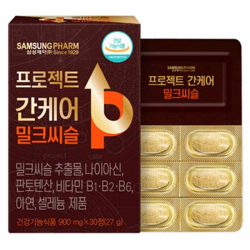 프로젝트 간케어 밀크씨슬