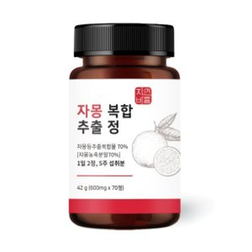 자몽 복합 추출 정