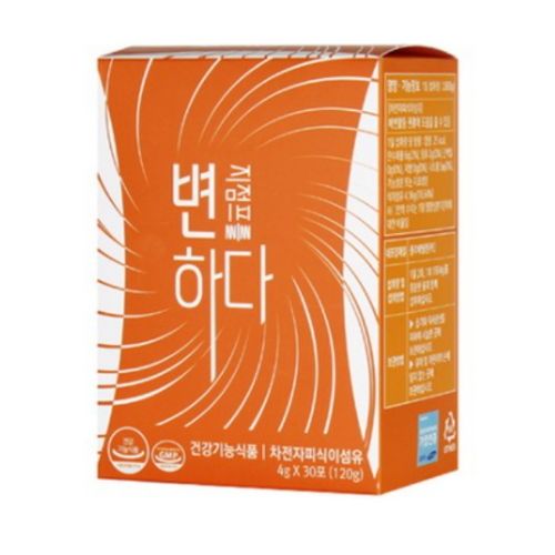변지점프를 하다