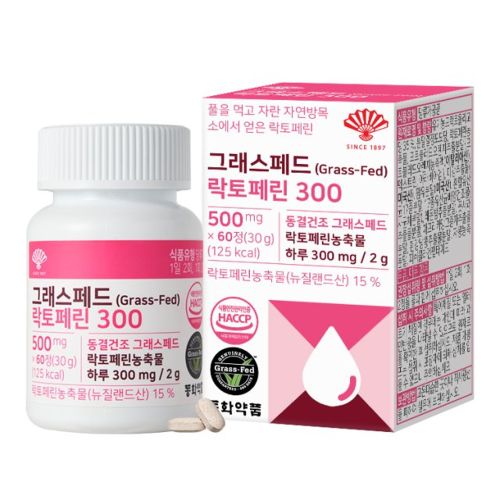 그래스페드 락토페린 300