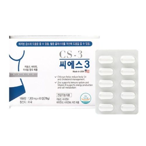 씨에스3