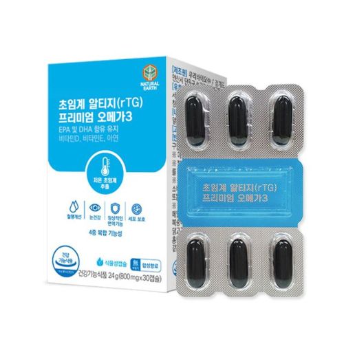 초임계 알티지 프리미엄 오메가3