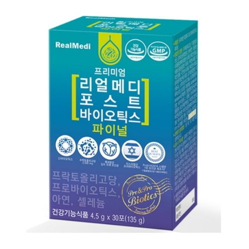 리얼메디 포스트바이오틱스 파이널