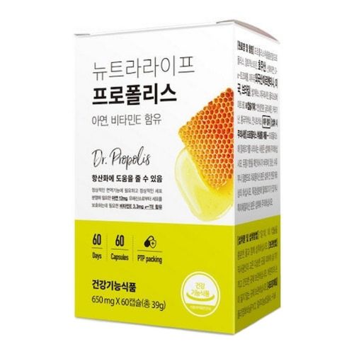 프로폴리스